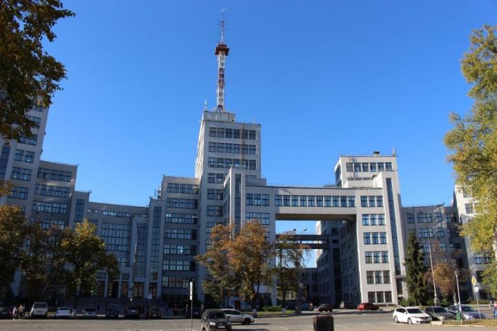 госпром